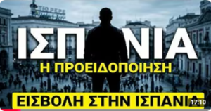 Χαράς ευαγγέλια, αύξηση στο αφορολόγητο των μπουρμπουάρ !….